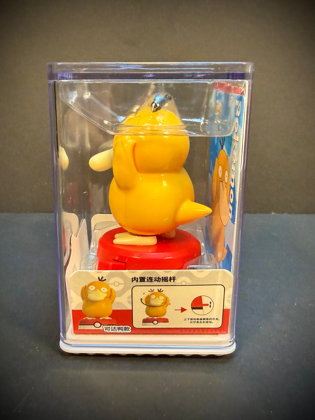 Pokémon Movable Figure |Stackable Display Case
