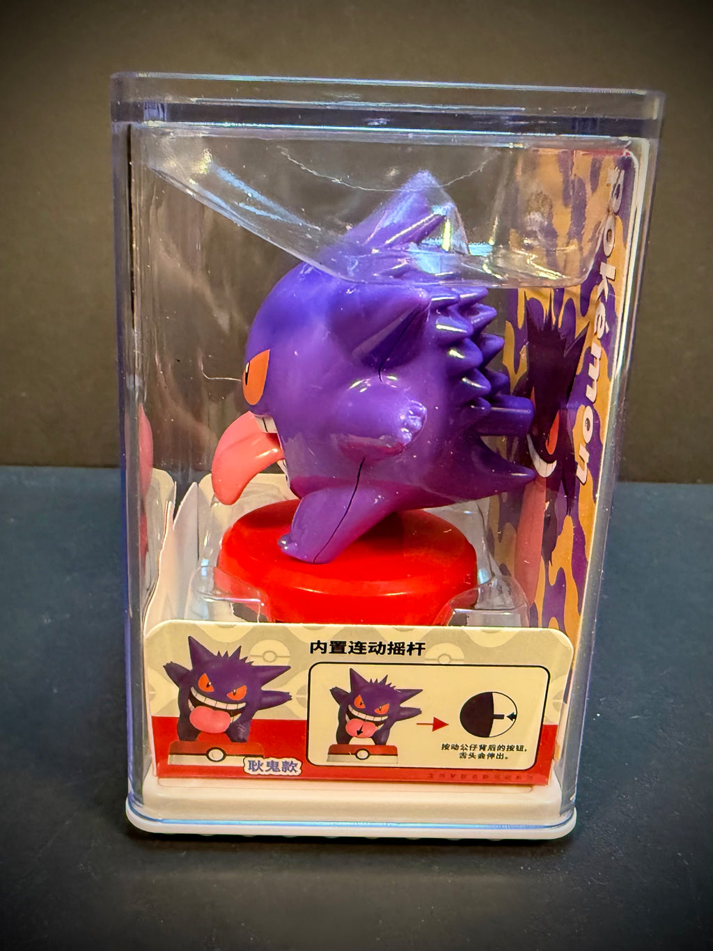 Pokémon Movable Figure |Stackable Display Case