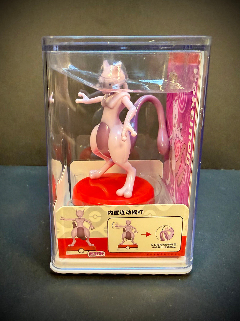 Pokémon Movable Figure |Stackable Display Case