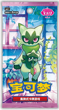 Pokemon Chinese Gem 5 Booster Pack